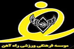 چرا کارت مربیگری فرهاد کاظمی صادر نمی شود؟