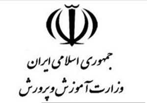 محدویت های ارزیابی عملکرد برای مدیران غیر فعال در عرصه سوادآموزی