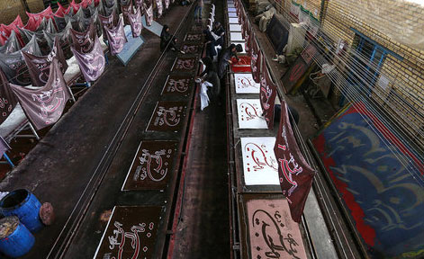 مراحل تولید  پرچم عزاداری ابا عبدالله الحسین (ع)