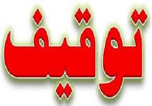 توقیف نیسان وانت با 102 تخلف در قزوین