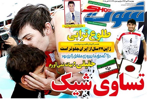 از تاریخ ساز شدن کی روش تا اشتباه حقیقی مقابل ژاپن