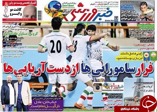 خبر ورزشی