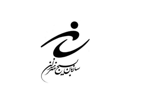 ارائه الگوهای ارزشمند در عرصه‌های فرهنگی و هنری نیاز مهم جامعه امروز است