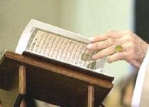 پنجمین دوره مسابقات قرآنی جامعه اطلاعاتی کشور برگزار شد