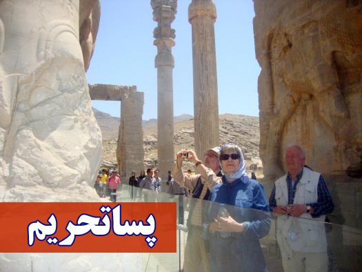 جایگاه صنعت گردشگری در پسا تحریم کجاست؟