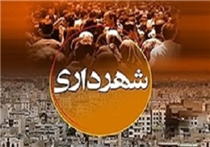 باز سازی 4 هزار و 500 متر مربع پیاده رو در سنندج