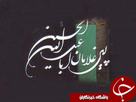 شوشتر میزبان همایش پیر غلامان حسینی