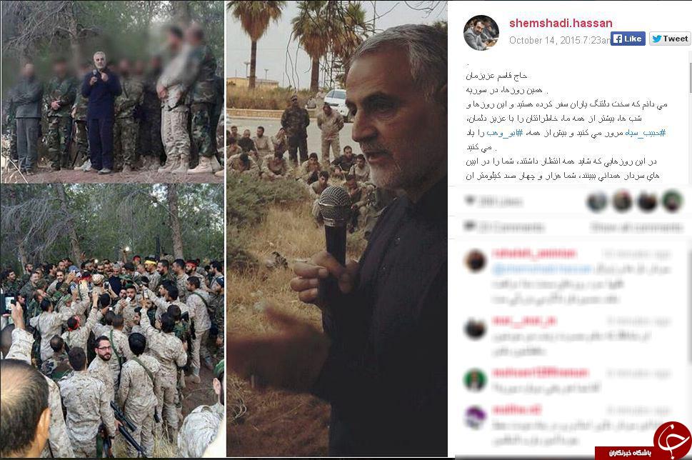 انتقام سخت حاج قاسم سلیمانی + اینستاپست
