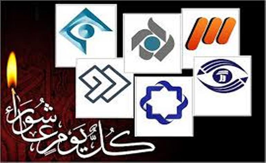 تكیه تلویزیون در ماه محرم سیاه پوش شد تكیه تلویزیون در ماه محرم سیاه پوش شد