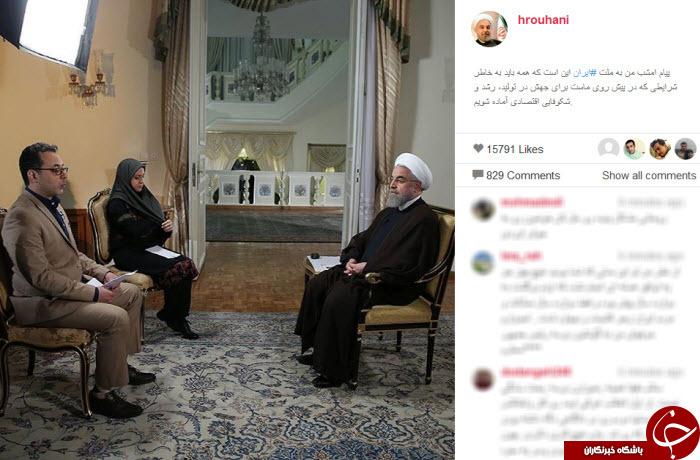 بسته اینستاگردی