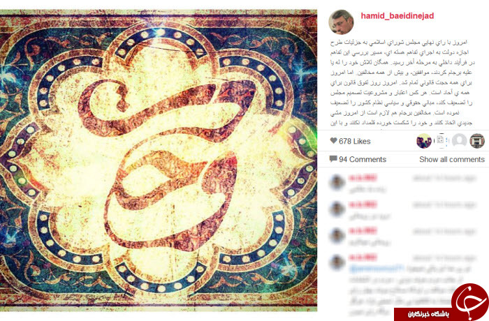 بسته اینستاگردی