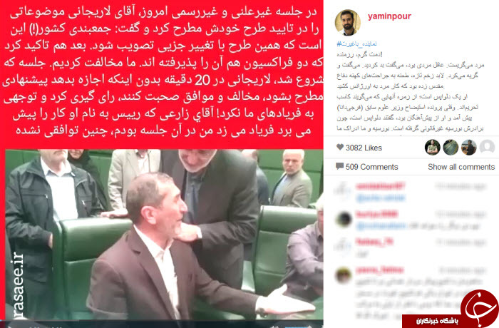 بسته اینستاگردی