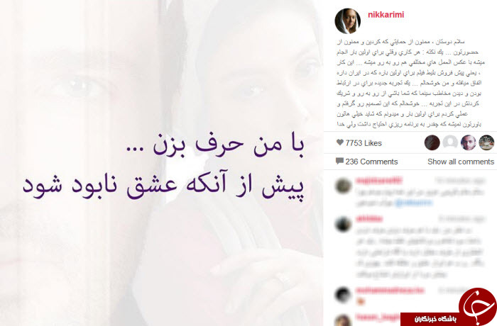 بسته اینستاگردی