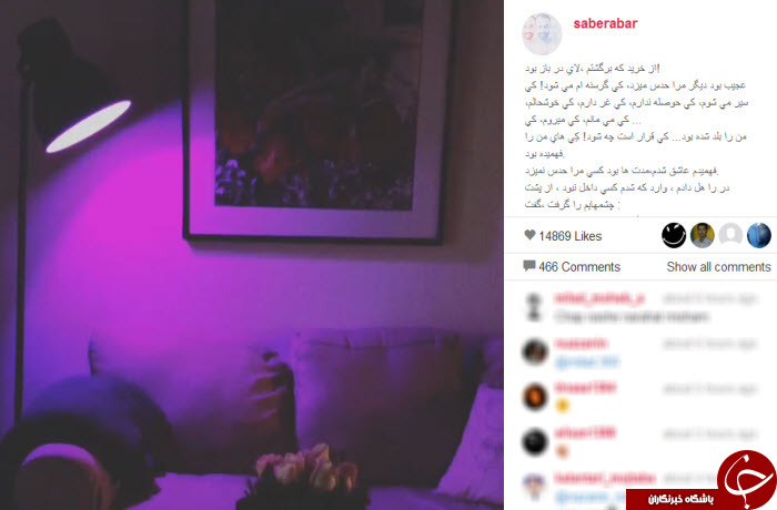 بسته اینستاگردی