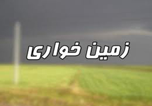 پرهیز از رفتار دوگانه در مبارزه با زمین‌خواران