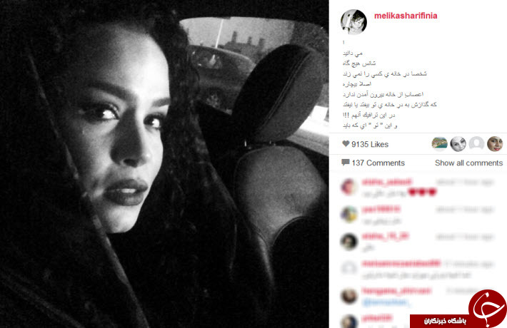 بسته اینستاگردی