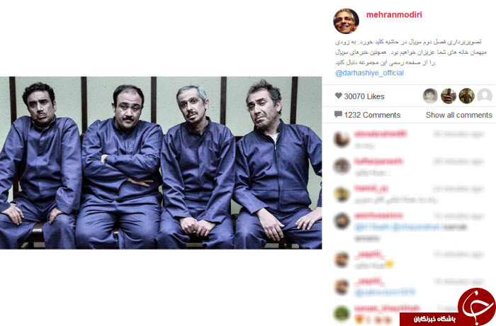 بسته اینستاگردی