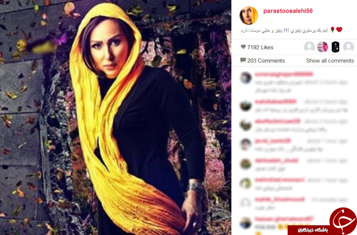 بسته اینستاگردی