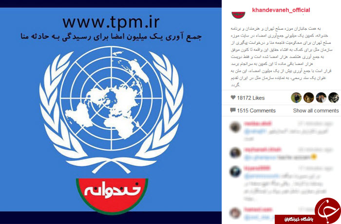 بسته اینستاگردی
