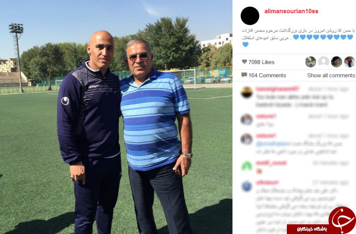 بسته اینستاگردی