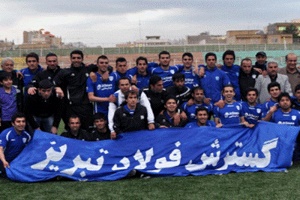 گسترش با دو غایب مقابل نفت