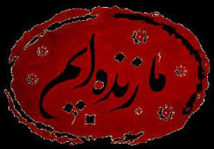 تجمع دانش آموزان دختر زاهدانی در بیت نماینده ولی فقیه در استان