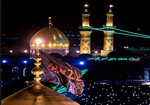 امشب پرچم سرخ بارگاه حسینی به پرچم عزا تبدیل می شود