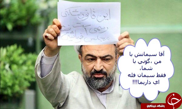 با ظرفیت ها وارد شوند/شوخی کاریکلماتوری!