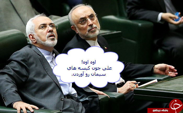 با ظرفیت ها وارد شوند/شوخی کاریکلماتوری!