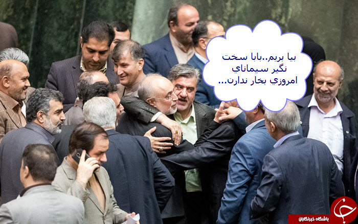 با ظرفیت ها وارد شوند/شوخی کاریکلماتوری!