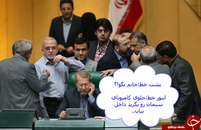 با ظرفیت ها وارد شوند/شوخی کاریکلماتوری!