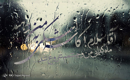 پوسترهایی که رنگ و بوی عزا دارند