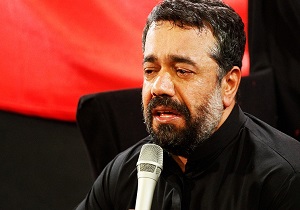 مداحی شب اول محرم 1394 با نوای حاج محمود کریمی + دانلود
