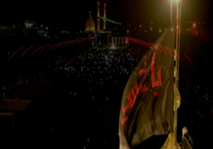 تعویض پرچم سرخ حرم امام حسین(ع) در کربلا با پرچم سیاه عزاداری + فیلم