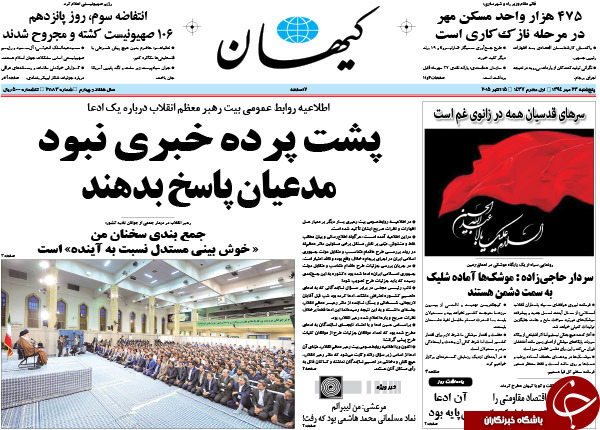 از شهر موشکی سپاه تا حمایت از برجام برای کسب محبوبیت؟!!