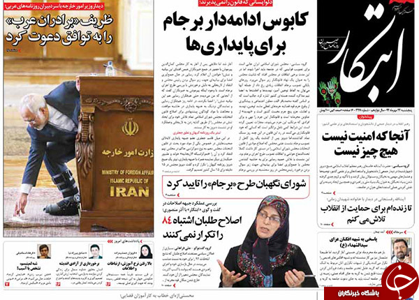 از شهر موشکی سپاه تا حمایت از برجام برای کسب محبوبیت؟!!