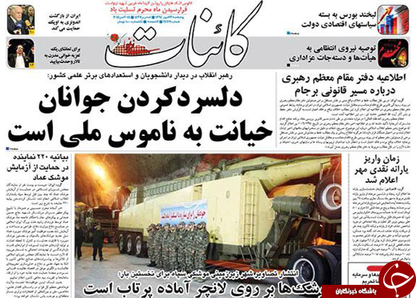 از شهر موشکی سپاه تا حمایت از برجام برای کسب محبوبیت؟!!
