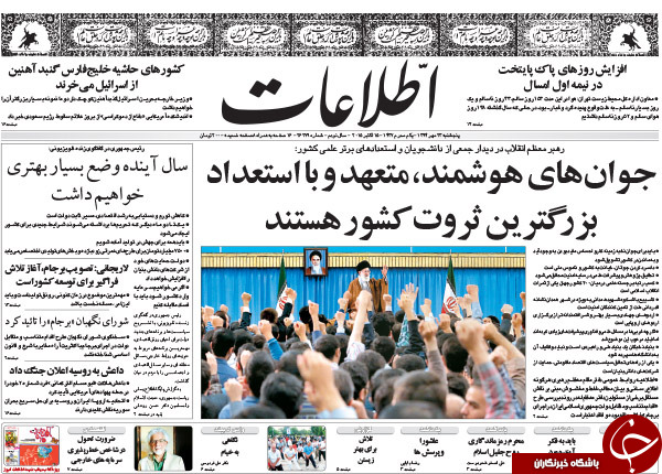 از شهر موشکی سپاه تا حمایت از برجام برای کسب محبوبیت؟!!