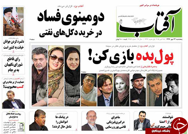 از شهر موشکی سپاه تا حمایت از برجام برای کسب محبوبیت؟!!