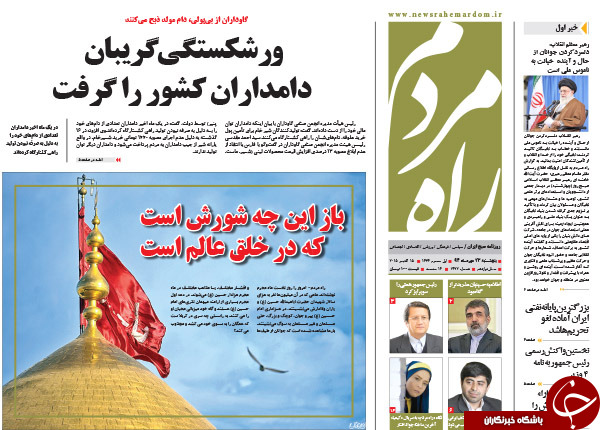 از شهر موشکی سپاه تا حمایت از برجام برای کسب محبوبیت؟!!