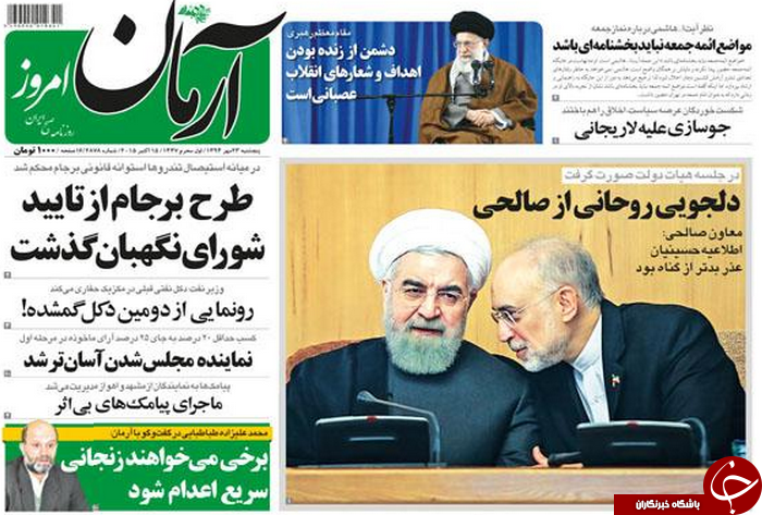 از شهر موشکی سپاه تا حمایت از برجام برای کسب محبوبیت؟!!