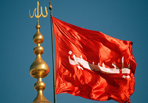 سوره حسین بن علی علیه السلام در قرآن
