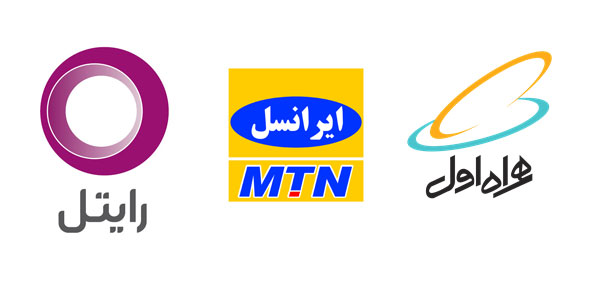 اپراتورهای موبایل در صف انتظار جریمه
