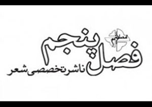 بریده بریده دوستت دارم!