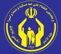 اجرای 1 هزار و 228 طرح خودکفایی توسط مددجویان کمیته امداد امام خمینی(ره)