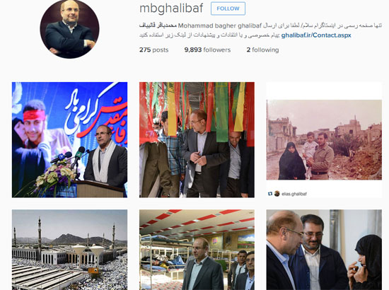 هرانچه که از صفحه مسئولین می توان فهمید + تصاویر