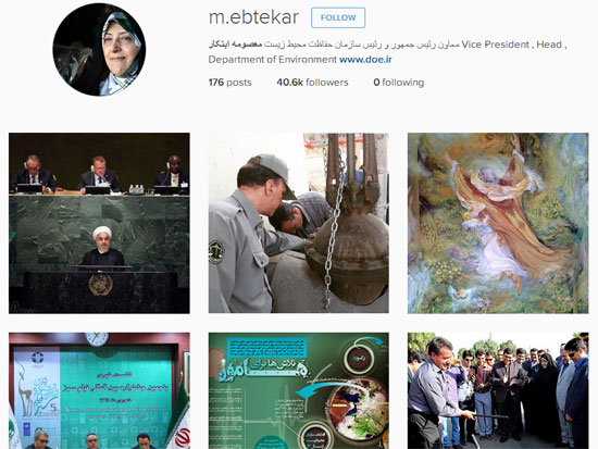 هرانچه که از صفحه مسئولین می توان فهمید + تصاویر