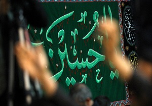 6 درصد از موقوفات کردستان به اقامه عزای حسینی اختصاص دارد