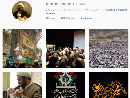 هرانچه که از صفحه مسئولین می توان فهمید + تصاویر