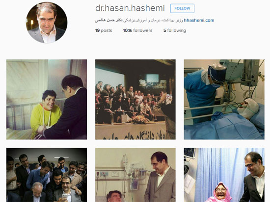 هرانچه که از صفحه مسئولین می توان فهمید + تصاویر